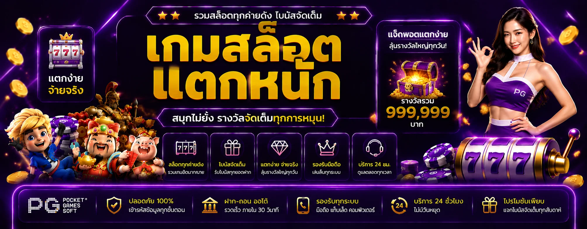 p569 banner