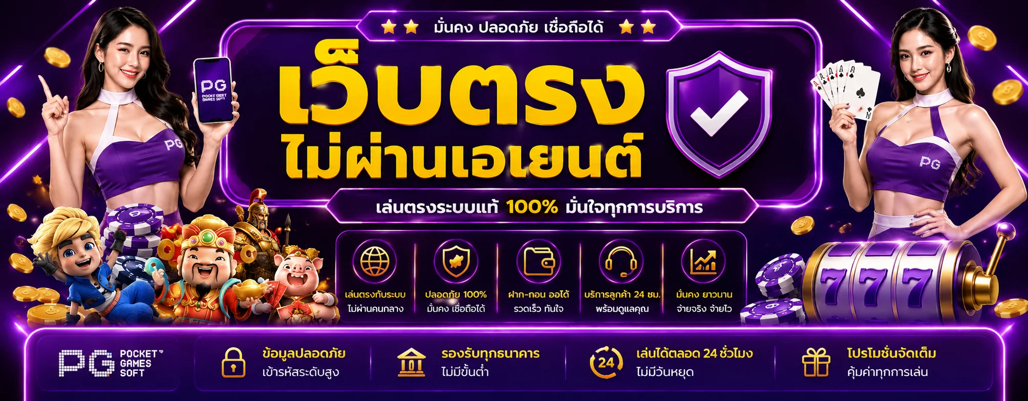 p569 banner