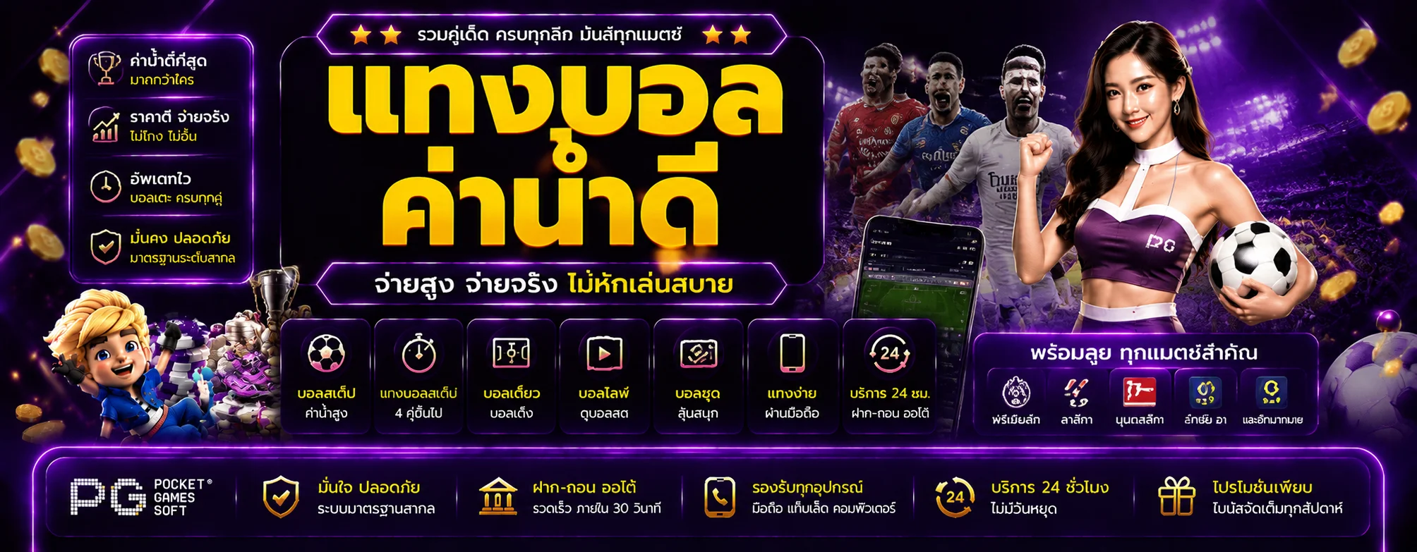 p569 banner