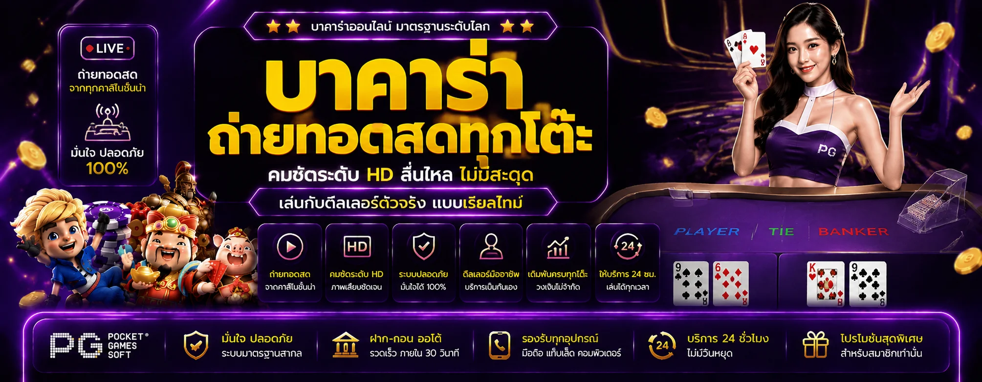 p569 banner