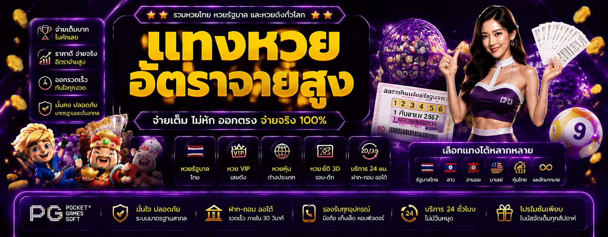 p569 banner